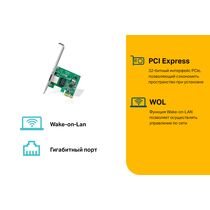 Сетевая карта: TP-Link TG-3468 (PCI-E, 1х10/ 100/ 1000 Мбит/ с)