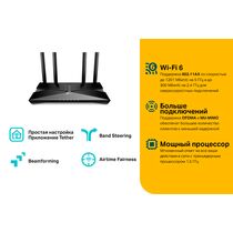 Маршрутизатор: TP-Link Archer AX10 (2.4+5 ГГц, 1хWAN, 5х10/ 100/ 1000 Мбит/ с, 5 ГГц 1201 Мбит/ с, 2,4 ГГц 300 Мбит/ с)