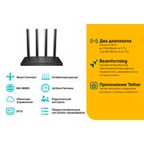 Маршрутизатор: TP-Link Archer C80 (2.4+5 ГГц, 1хWAN, 4х10/ 100 Мбит/ с, 5 ГГц 1300 Мбит/ с, 2,4 ГГц 600 Мбит/ с)