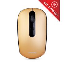 Мышь Smartbuy ONE 262AG оптическая, беспроводная, Радио USB, бронза (SBM-262AG-O)