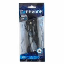 Кабель для принтера USB-A 2.0 - USB-B 1,8м, Гарнизон , черный (GCC-USB2-AMBM-1.8M) пакет.