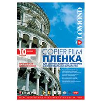 Пленка Lomond PE DS Laser Film, двусторонняя, прозрачная, A4, 125 мкм, 10л (0707411) для лазерной печати
