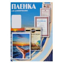 Пленка для ламинатора A4, матовая, 100 мкм., упаковка 100 шт., Office Kit