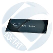 Чип Kyocera TK-895 Yellow 6K TNX (FS-C8020MFP/C8025MFP)