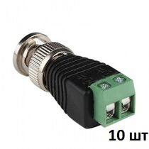 Разъём штекер BNC с клеммной колодкой (под винт) Atix (AT-A-BNC-STx10) Упаковка 10 шт
