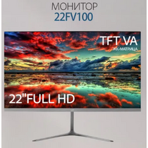Монитор LEFF 22" 22FV100 серый (VA, 1920х1080, 75 Гц, 7 ms, 220 cd/ m2, 3000:1, HDMIх1, VGAх1)