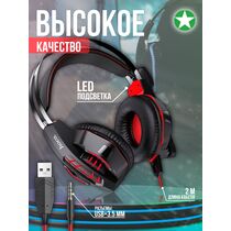 Проводные наушники HOCO W102 Cool, jack 3.5 mm, USB, микрофон, накладные, красный (6931474740922)