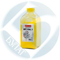 Тонер HP CP2025 Yellow 500г. фл. Булат HY106.1 (CP1215/ CP1217/ CP1510/ CP1515/  CP1518/ CM1312/ CM2320)