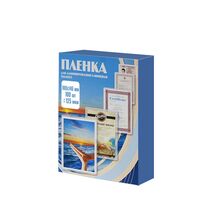 Пленка для ламинатора PLP100*146/ 125, глянцевая,125 мкм., уп 100 шт., Office Kit