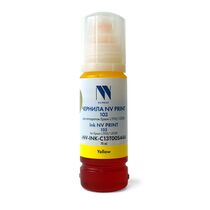 Чернила Epson C13T00S44A Yellow NV Print 70мл (L1100/ L3100/ L3101/ L3110/ L3150/ L3151/ L3156/ K3160/ L5190)
