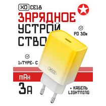 СЗУ -XO- PD30W QC3.0 3А 1xType-C (CE18, желтый) + кабель Lightning