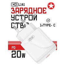 СЗУ -XO- PD20W QC3.0 1xType-C (L141, белый)