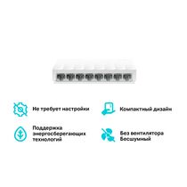 Неуправляемый коммутатор 08 портов TP-Link SMB LS1008 ( 8x100Мбит/ с) корпус - пластик