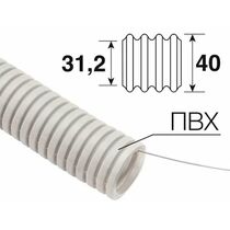 Труба гофрированная из ПВХ, с зондом, Ø40мм, Rexant(28-0400-2) кратность заказа 15 метров