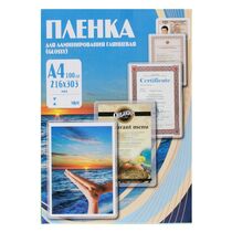 Пленка для ламинатора A4, глянцевая, 175 мкм., упаковка 100 шт., Office Kit