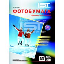 Фотобумага Глянцевая двусторонняя, A4, 160г/ м2, 20л, IST (GD160-20A4)