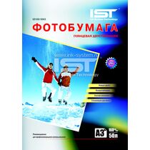 Фотобумага Глянцевая двусторонняя, A3, 160г/ м2, 50л, IST (GD160-50A3)
