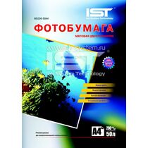 Фотобумага Матовая двусторонняя, A4, 200г/ м2, 50л, IST (MD200-50A4)