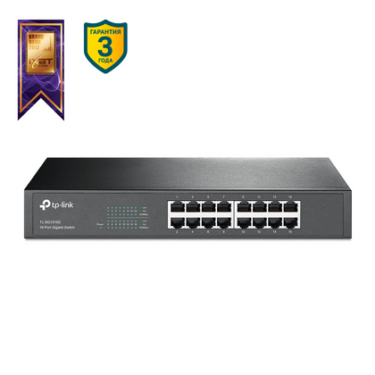 Неуправляемый коммутатор 16 портов: TP-Link TL-SG1016D (16 портовХ10/ 100/ 1000 Мбит/ сек) корпус - металл