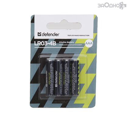 Батарейка Defender LR03, AAA, щелочная, блистер 4шт, (56002) цена за упаковку