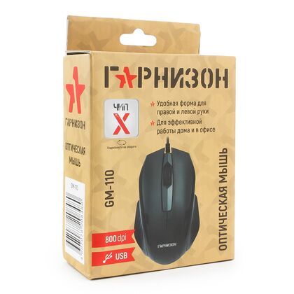 Мышь Гарнизон GM-110 оптическая, проводная, USB, черный, длинна кабеля 1,5м (GM-110)
