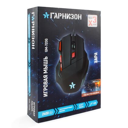 Мышь Гарнизон GM-720G игровая, оптическая, проводная, USB, черный (GM-720G)