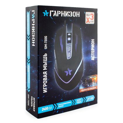 Мышь Гарнизон GM-730G игровая, оптическая, проводная, USB, черный/ серебристый (GM-730G)