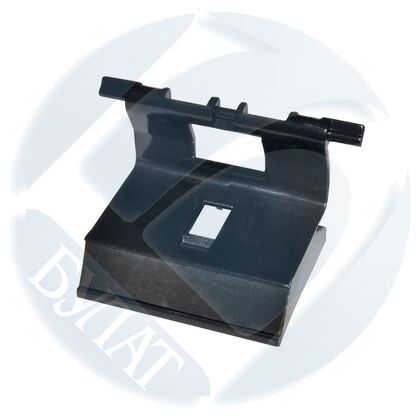 Тормозная площадка HP LJ P1005/ 1006/ 1007/ 1008 (RM1-4006)