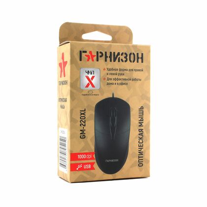 Мышь Гарнизон GM-220XL оптическая, проводная, USB, черный (GM-220XL)