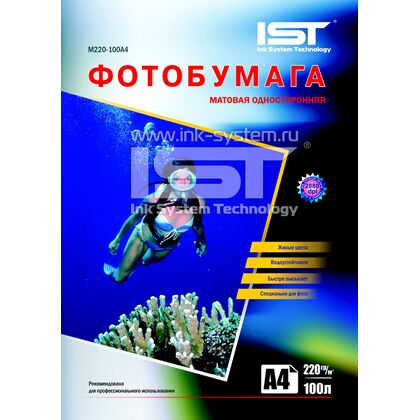 Фотобумага IST односторонняя, матовая, A4 (210x297мм), 220 гр/ м², 100л  (M220-100A4)