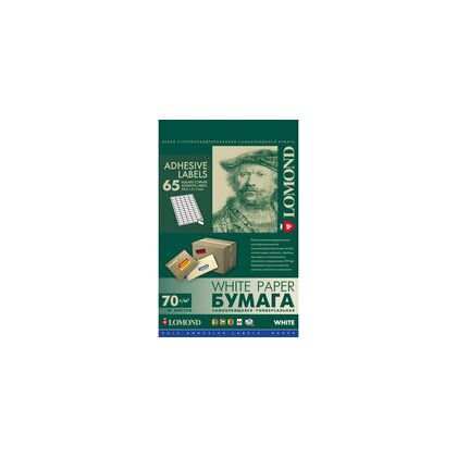 Бумага для этикеток Lomond самоклеящаяся, универсальная, 65 делений, А4, 70 г/ м2, 50 л (2100215) для струйной и лазерной печати.