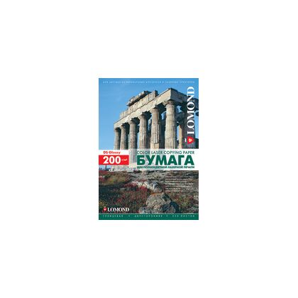 Фотобумага Lomond Glossy DS Colour Laser Paper, двусторонняя, глянцевая, A3, 200 гр/ м2, 250л (0310331) для лазерной печати