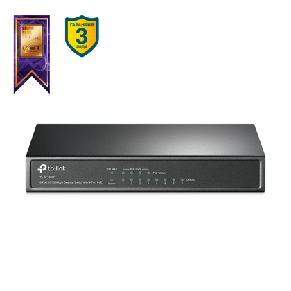 Неуправляемый POE-коммутатор 08 портов: TP-Link TL-SF1008P (08 портовХ10/ 100 Мбит/ сек) PoE‑бюджет 57 Вт, корпус - металл