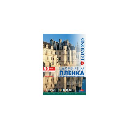 Пленка Lomond PE Laser Film, односторонняя, прозрачная, A4, 100 мкм, 50л (0703415) для лазерной печати
