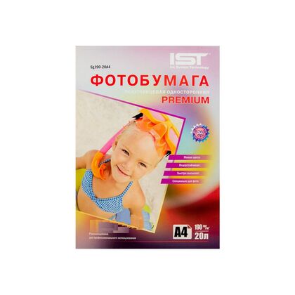 Фотобумага IST Premium, односторонняя, полуглянцевая, A4 (210х297) 190 гр/ м2, 50л (Sg190-50A4) для струйной печати