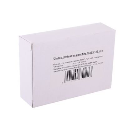 Пленка для ламинатора 65x95 мм., глянцевая, 125 мкм., упаковка 100 шт., Office Kit