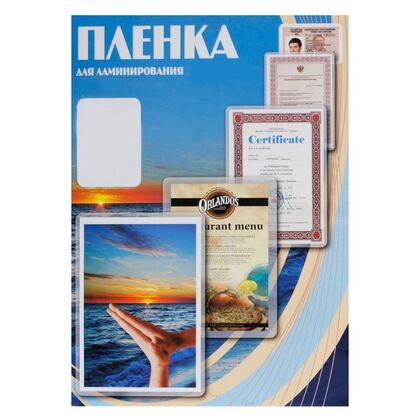 Пленка для ламинатора (75х105 мм.), глянцевая, 100 мкм., упаковка 100 шт., Office Kit