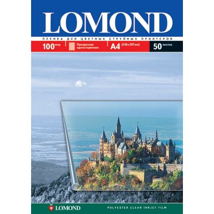 Пленка Lomond PET Ink Jet Film, двусторонняя, прозрачная, A4, 100 мкм, 50л (0708415) для струйной печати