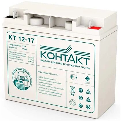 АКБ 12 V 17,0 Ah Контакт (КТ 12-17 ) для использования в слаботочных системах.