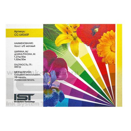 Холст CC-LM360F IST х/ б матовый для печати латексными, пигментными, водными и УФ-чернилами 360 гр./ м2 1,52м х 30м