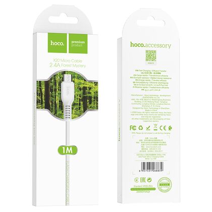 Кабель HOCO MicroUSB X20m Flash (1м. USB 2.0. Белый)