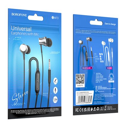 Проводные наушники Borofone BM73 Platinum, jack 3.5 mm, микрофон, внутриканальные, серебристый (6974443388091)