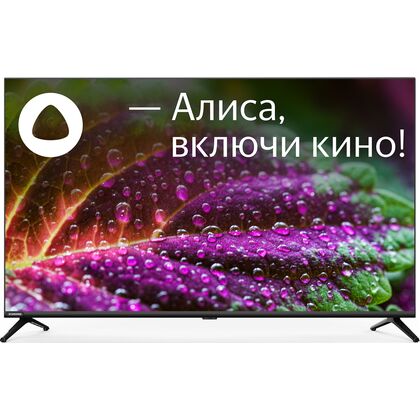 Телевизор 43" Starwind SW-LED43SG300