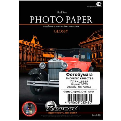 Фотобумага Revcol, А6 (10*15), 230 гр/ м2, 100л, 128078, глянцевая, односторонняя, (128078) для струйной печати