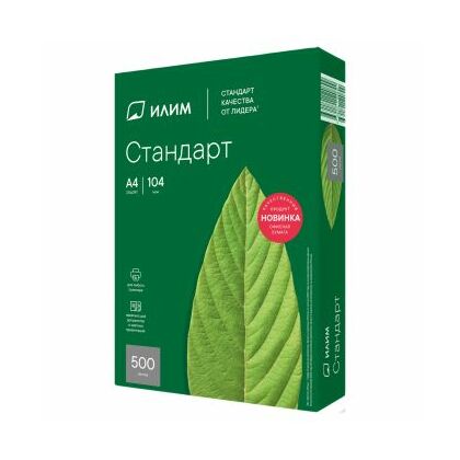 Бумага офисная "Илим Стандарт", 500 листов, А4 1 шт.