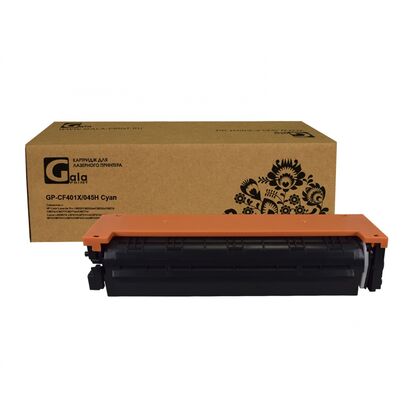 Картридж HP CLJ CF401X/ Canon 045H Cyan GalaPrint 2300стр. (Pro CM252/ CM274/ CM277/  Canon i-SENSYS LBP611/ LBP612/ LBP613/ MF631/ MF633/ MF635)