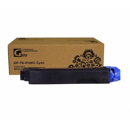 Картридж Kyocera TK-5140 Cyan GalaPrint 7000стр. (Ecosys M6030cdn/ M6530cdn/ P6130cdn)