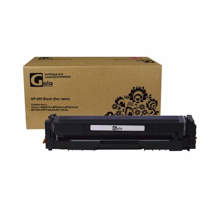 Картридж Canon 055 Black GalaPrint 2300стр. (i-Sensys MF742Cdw/ MF744Cdw/ MF746Cx/ LBP663Cdw/ LBP664Cx) без чипа