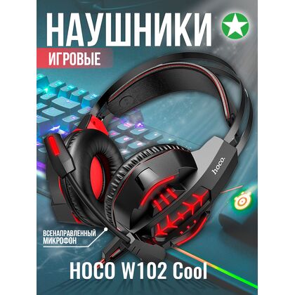 Проводные наушники HOCO W102 Cool, jack 3.5 mm, USB, микрофон, накладные, красный (6931474740922)