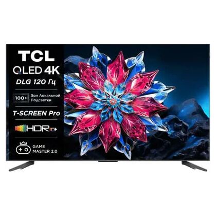 Телевизор 55" TCL 55C655PRO QLED, Smart TV, 4K Ultra HD, 60 Гц, HDMI х3, USB х2, чёрный